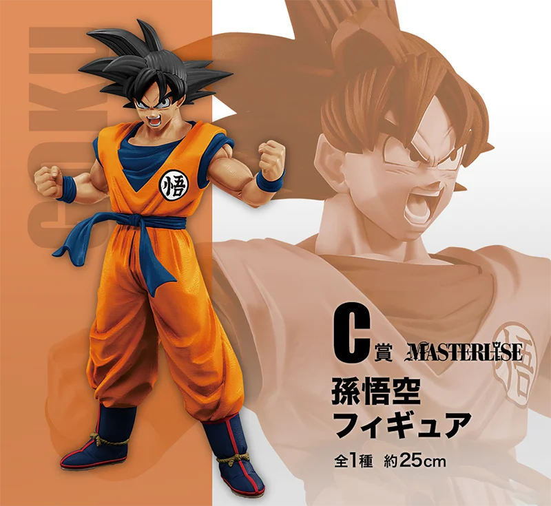 Estoque Pronto Bolas de Dragão Bolas de Dragão Tendão Nuvem de Luta Super  Saiyan Modelo Figura Infância Filho Gohan Goku Pai Filho Caixa