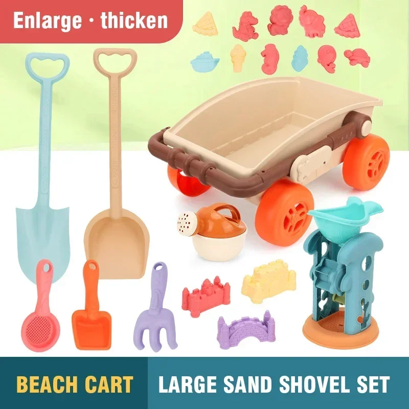 23Pcs Beach Toys Set for Kids Trolley Toddlers Collapsible Sand Bucket Shovels Set Mesh Bag Sand Molds Sandbox for Kid