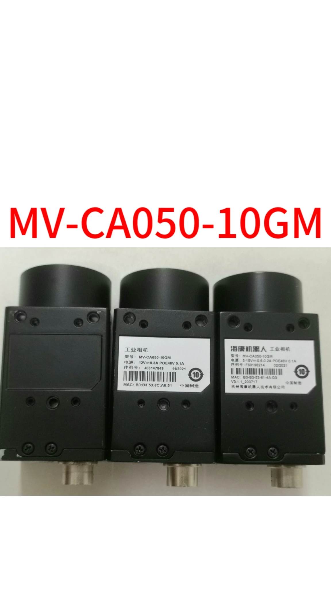 

Brand New MV-CA050-10GM