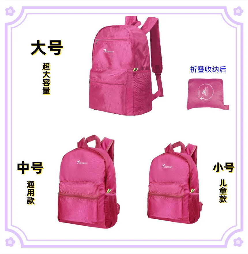 Rose red large size 48*30*15.5cm large capacity model