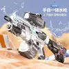 M416 Hand Electric Grenade Space Water Gun Dual Mode UZI  Large Capacity Ultra Large Electric Continuous Shooting Pink Water Gun 1