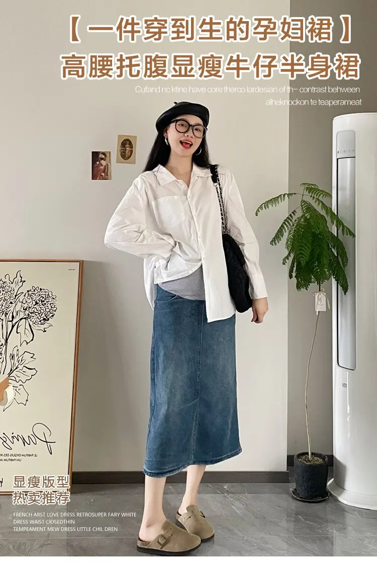 Splits Leg Stretch Denim Skirts for Maternity Spring Summer Elastic Waist Pencil Bottoms for Pregnant Women y2k Youth Pregnancy