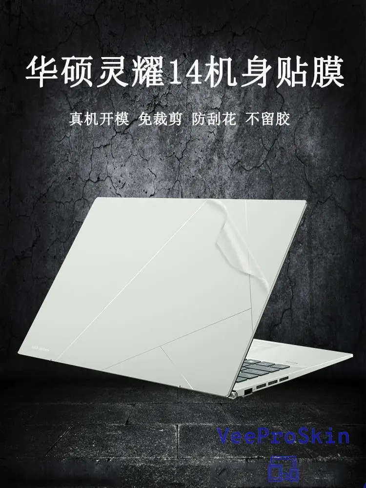 Full Body Laptop Vinyl Decal Cover Sticker skinFor Asus Zenbook 14 OLED UX3404V UX3404VC UX3404VA UX3402 UX3402ZA UX3402V