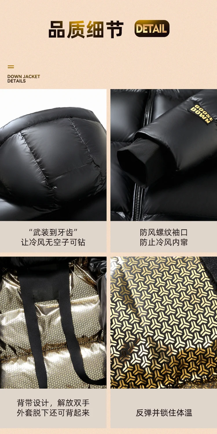 Winter Down Jacket Wearing Style 20