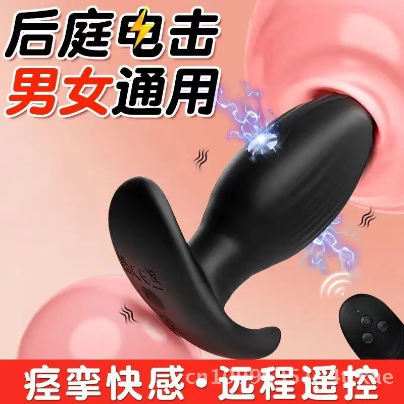 Electric Shock Anal Plug Microcurrent Stimulation Male Prostate Massager G-Spot Erotic SM Toy with Remote Control for Adults
