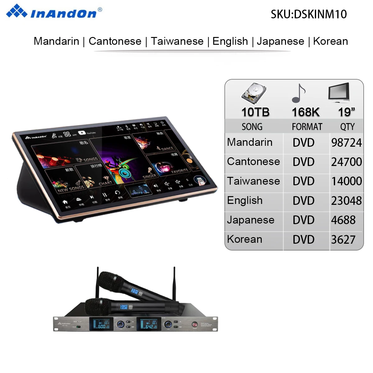 DSKINM10-10TB 168K 19"MIC Inandon Karaoke Player Intelligent Voice Keying Machine Online Movie Dual System Coexistence