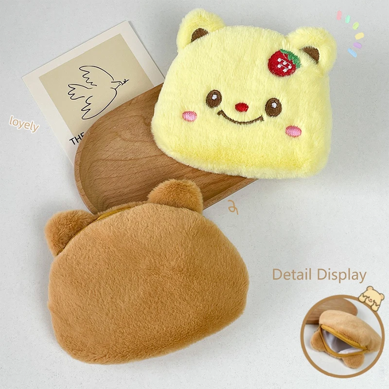 Cute Cartoon Butter Bear Plush Coin Purse For Women Girls Versatile Fashion Storage Bag Pendant Portable Headphone Storage Bag