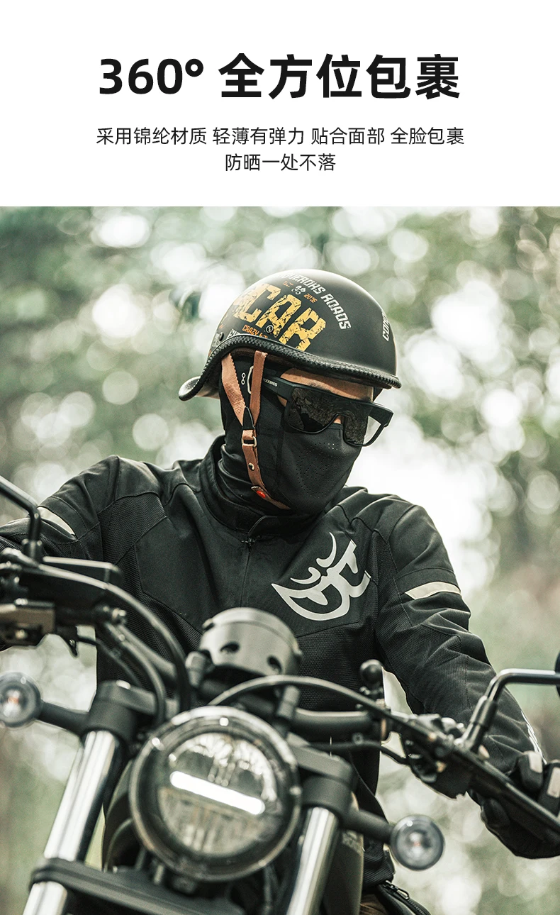 motorcykelbalaclava