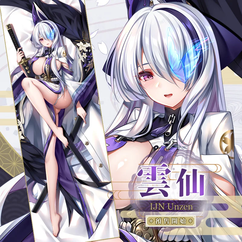 

Сексуальная подушка для косплея дакимакура из аниме «Ажур Лейн эдзен»