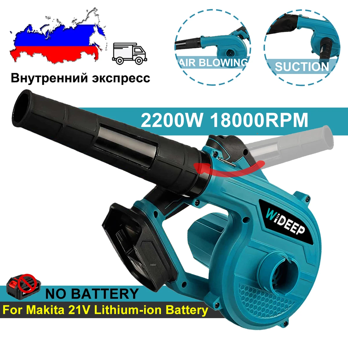 2-IN-1-2200W-Garden-Cordless-Blower-Rotation-Vacuum-Clean-Air-Blower ...