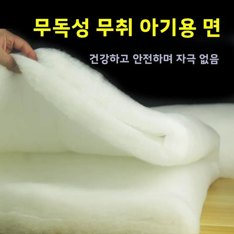 스프레이 접착제 면 PP 방풍 의류 액세서리 베개 소파 부드러운 포장재 공간면 첸리앙 실크 면 섬유