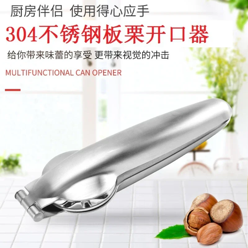 

Нержавеющая сталь, каштан-зажим, необработанный каштан-открывалка-фотография-Искусственная кухонная утварь каштан