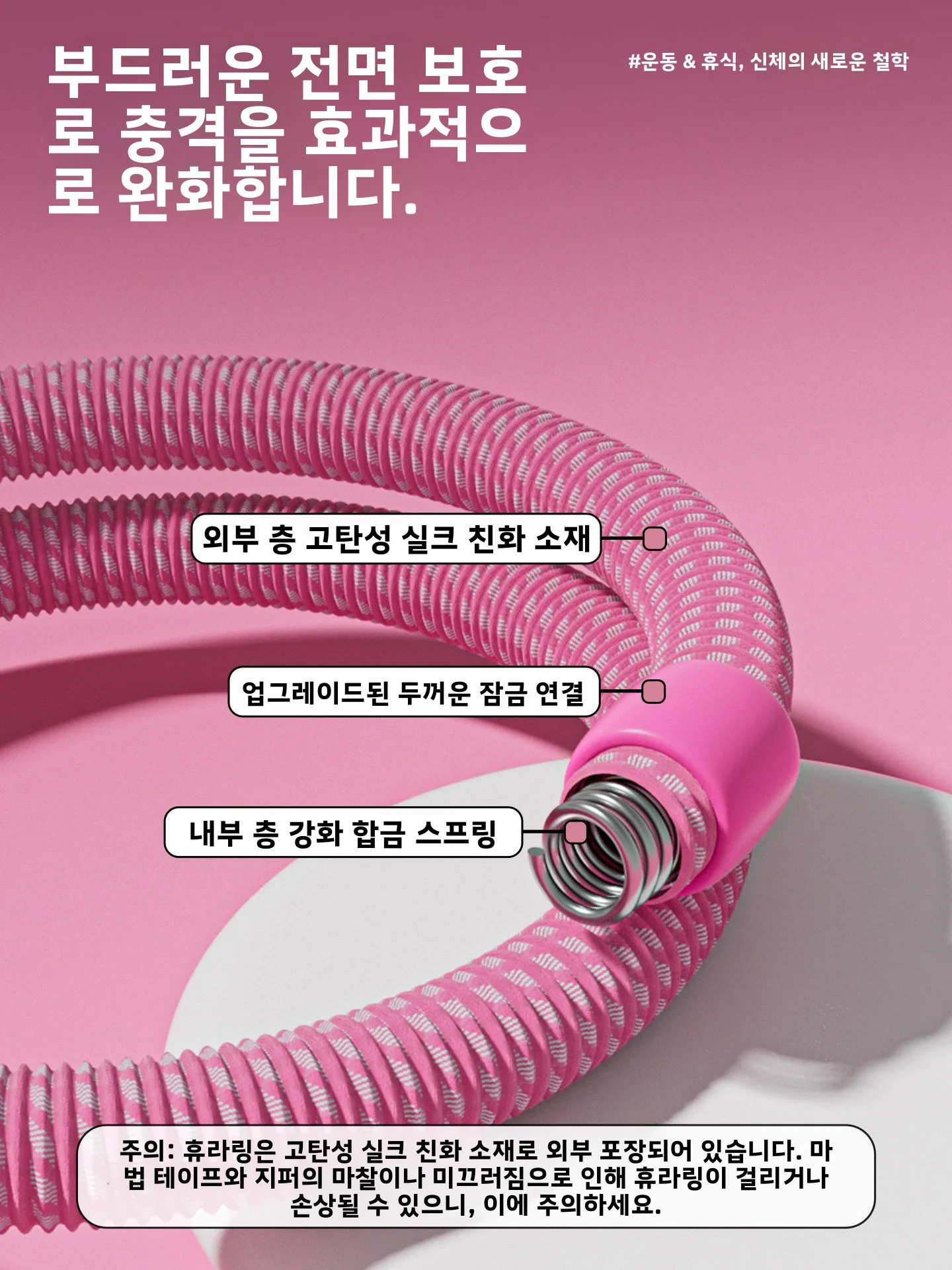 스모키 소프트 스프링 훌라후프 여성용 무소음 체중 감량 복부 슬리밍 허리 슬리밍 도구 피트니스 운동 기구