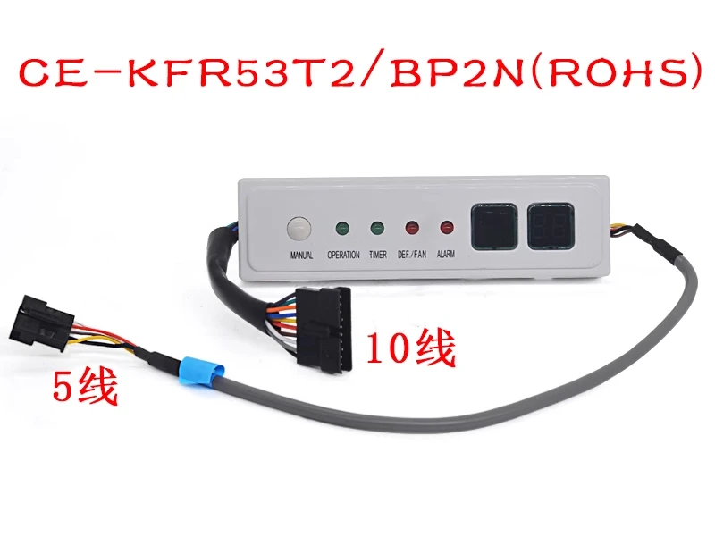 Applicable to Midea air duct machine multi-line central air conditioner display board CE-KFR53T2/BP2N remote control receiver