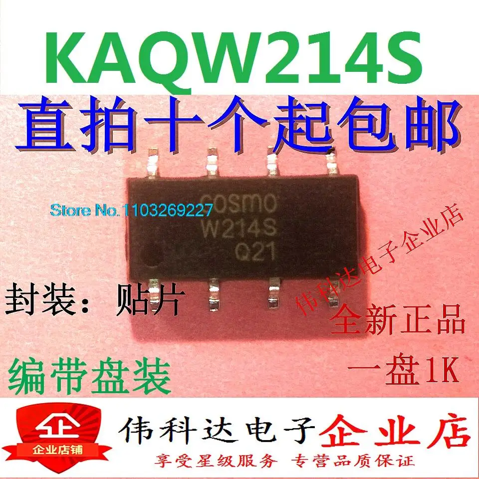 

(5 шт./лот) KAQW214S W214S SOP-8 новый оригинальный источник питания со склада