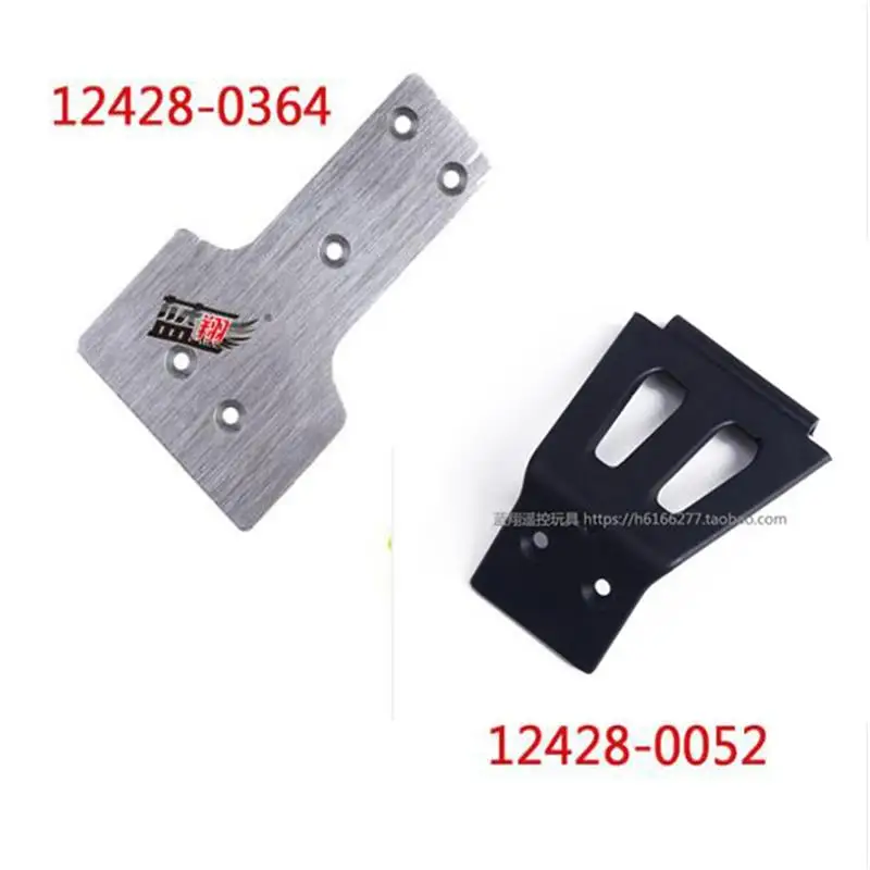 

Wltoys 12428 12428-B 12423 12427 RC Car spare parts Front Bottom protection Aluminum sheet 12428-0364 +Anti-roll cage 12428-0052