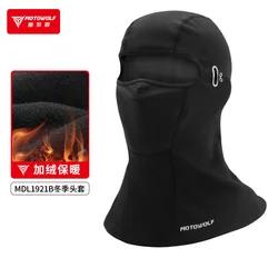 Motowolf Thermal Winter Balaclava - Waterproof, Windproof, and Elastic Fleece Face Shield (Black)