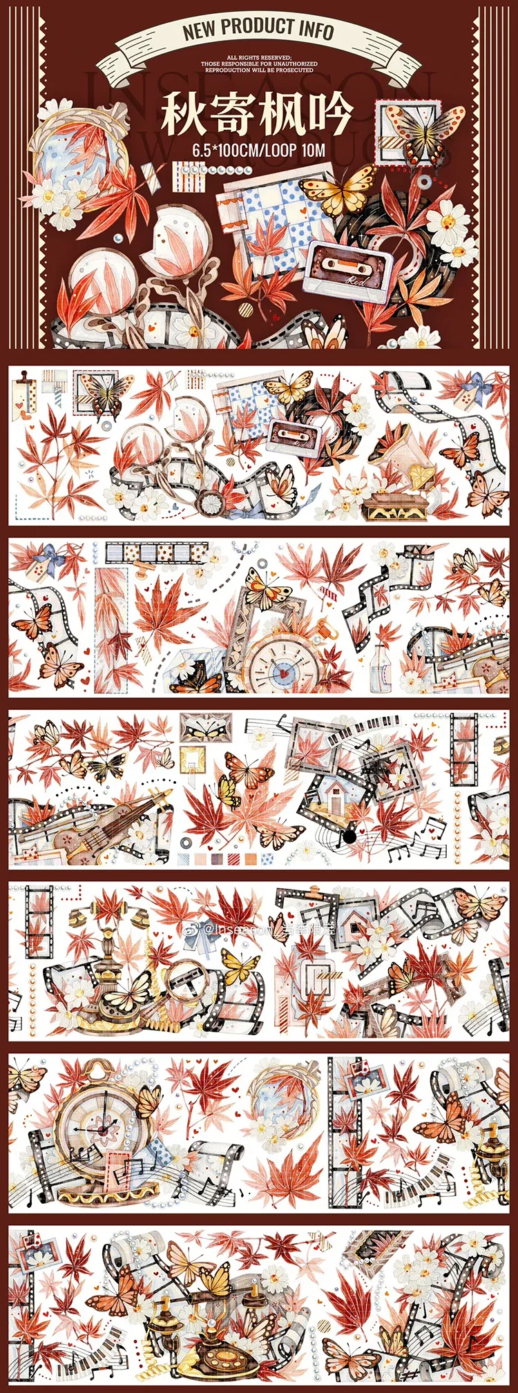 단풍나무 잎 빛나는 와시 pet 테이프, 금색 식물, 1 루프, 가을 전송