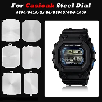 금속 시계 다이얼, Casioak DW5600 GW-M5610 DW-6900 GMW-B5000 GX-56 GWF-1000, DIY 태양 패턴 스틸 패널 수정 액세서리