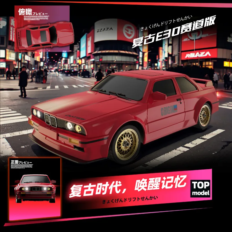 고속 PVC 방폭 하우징 클래식 에디션 전문 레이싱 RC카, 남아용 드리프트 카 1:16, 40 km/h, 2.4G, 4WD