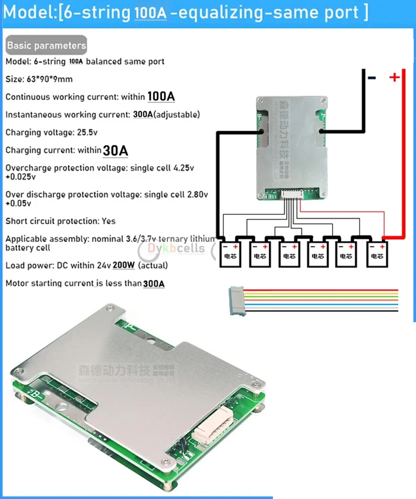 6S 7S 8S Li-Ion Lifepo4 Lithium Batterie Schutz Board BMS Balance 50A 100A 130A 230A300A Strom 24V Energiespeicher RV Power – Detail 2