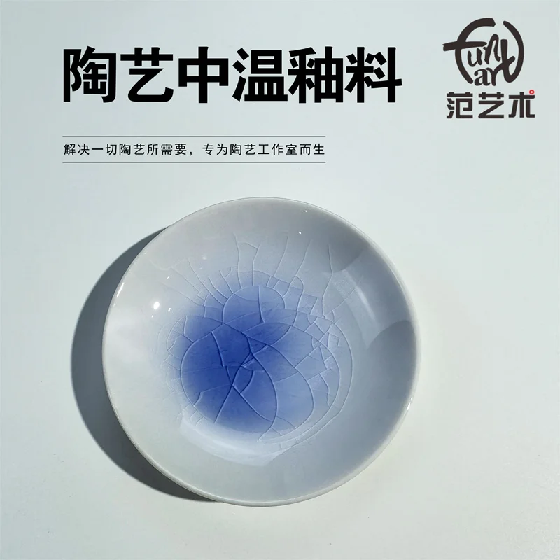 Ceramic Hand Painted Pottery Clay Pigment Medium