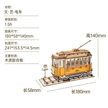 Wooden diy hand-assembled model toy retro classic car art tram classical carriage 3D puzzle
