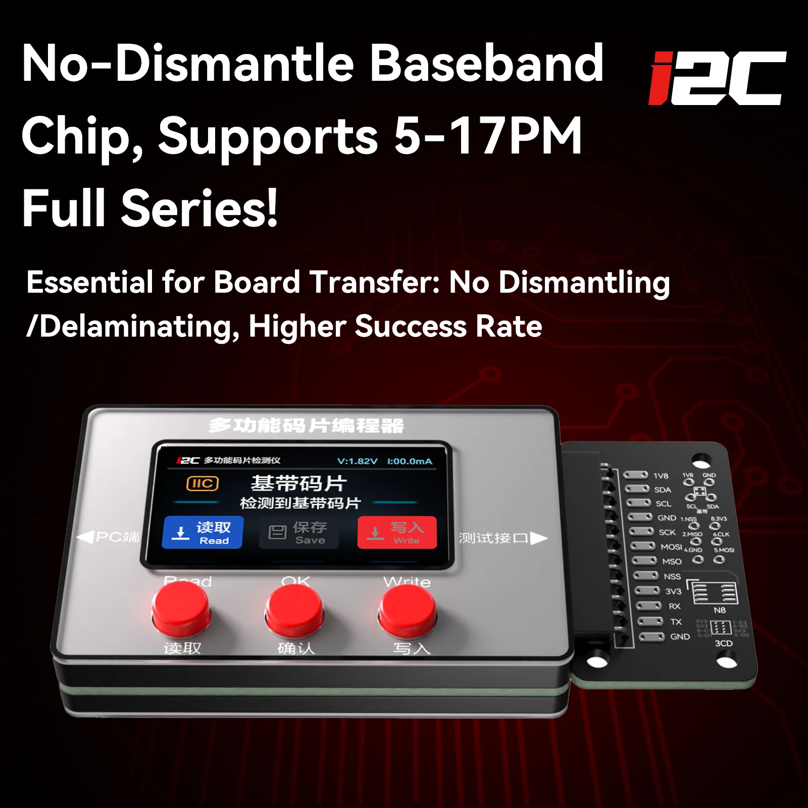 i2C EPR32 칩 프로그래머, 베이스밴드 제거 필요 없음, 아이패드 충전 칩 리더/라이터, AI 안드로이드 부팅 로그.
