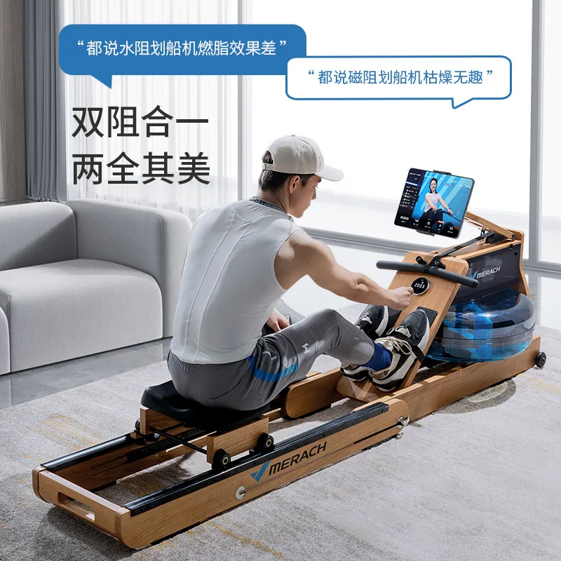 Super Fat-burning Water Magnetic Double Resistance Intelligent Household Folding Rowing Sports Fitness Equipment Rowing Machine