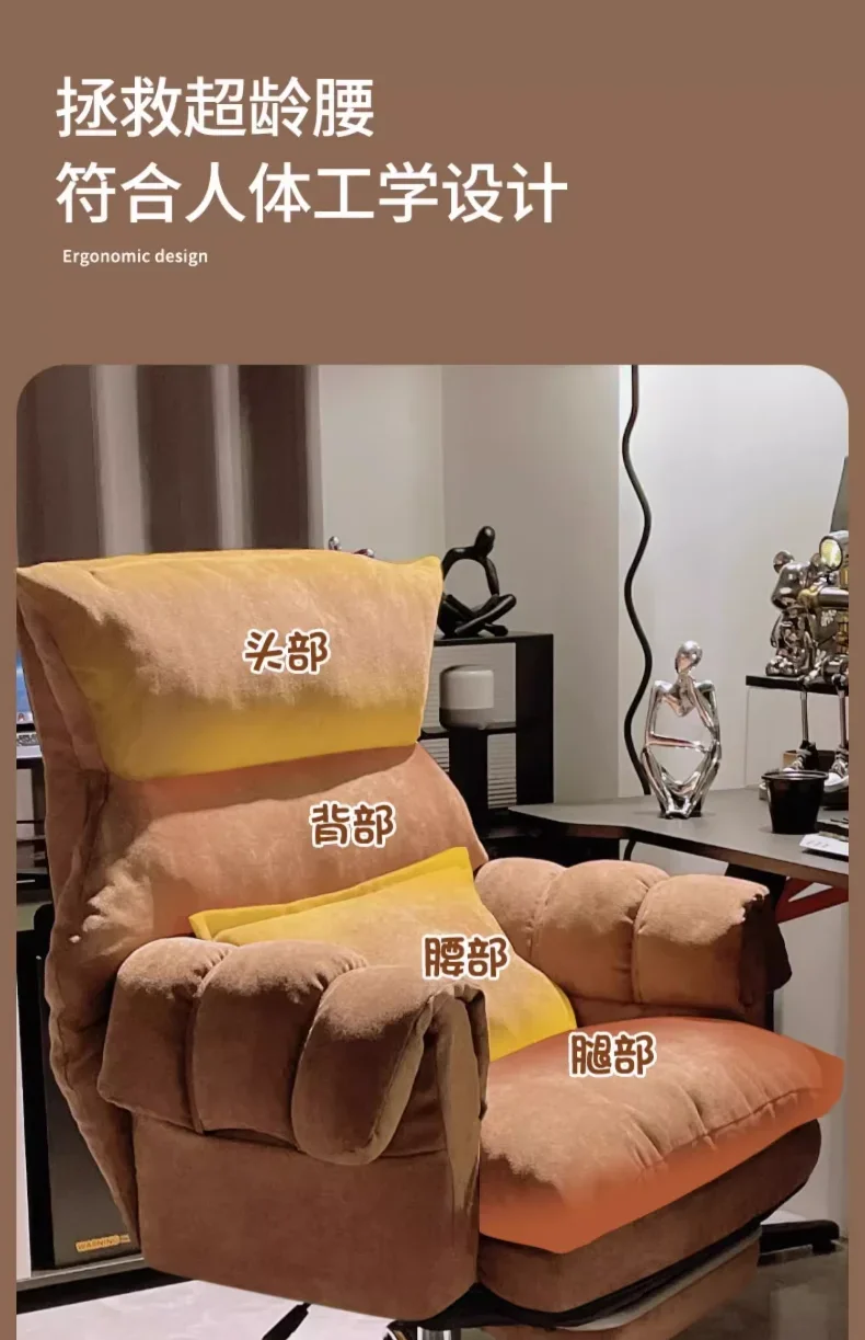 New Comfortable Sedentary Leisure Computer Sofa Chair, Bedroom Study Office Chair, Latex Cushion with Pillow, Home Furniture