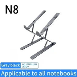 Folding Adjustable Aluminum Laptop and Tablet Stand with Heat Dissipation (N8 - Doubl - A)