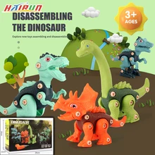 

STEM Drill Screw Assembly DIY Dinosaur Series Toys For Kids Take Apart Dinosaur Building Block Toy Birthday Gifts For Boys Girls