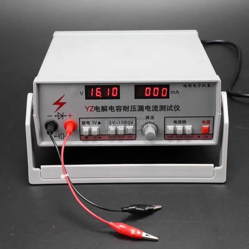 

Electrolytic capacitor voltage leakage current tester insulation resistance two triode voltage regulator YZ-056B17