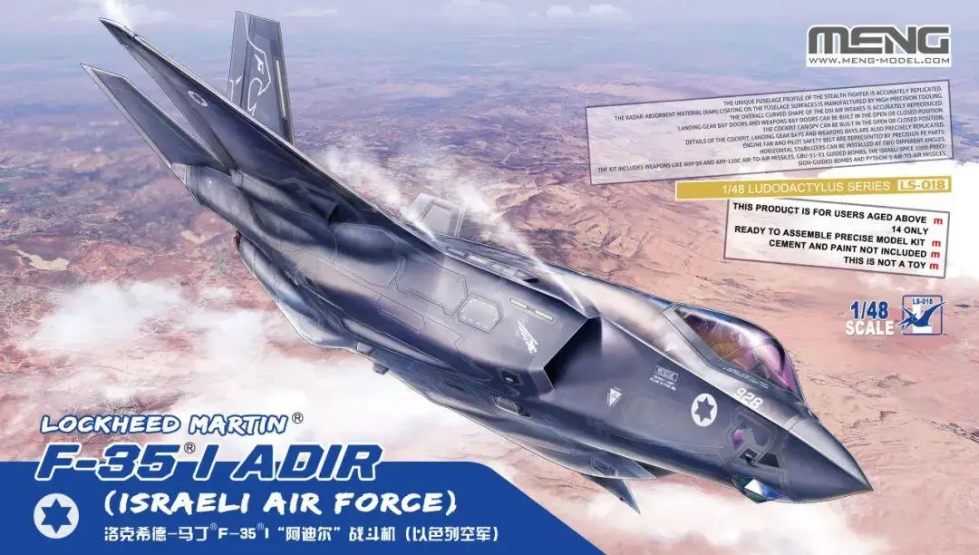 

MENG LS-018 1/48 SCALE LOCKHEED MARTIN F-35I ADIR (ISRAELIAIR FORCE) PLASTIC MODEL KIT