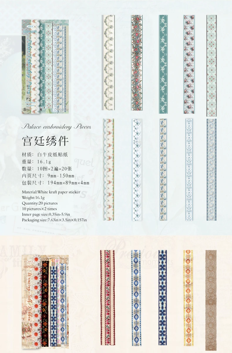 20 Stück/Packung Vintage INS Langes Spitzenpapier DIY Dekoratives Scrapbook-Zubehör Sticker Pack Aufkleber – Detail 10