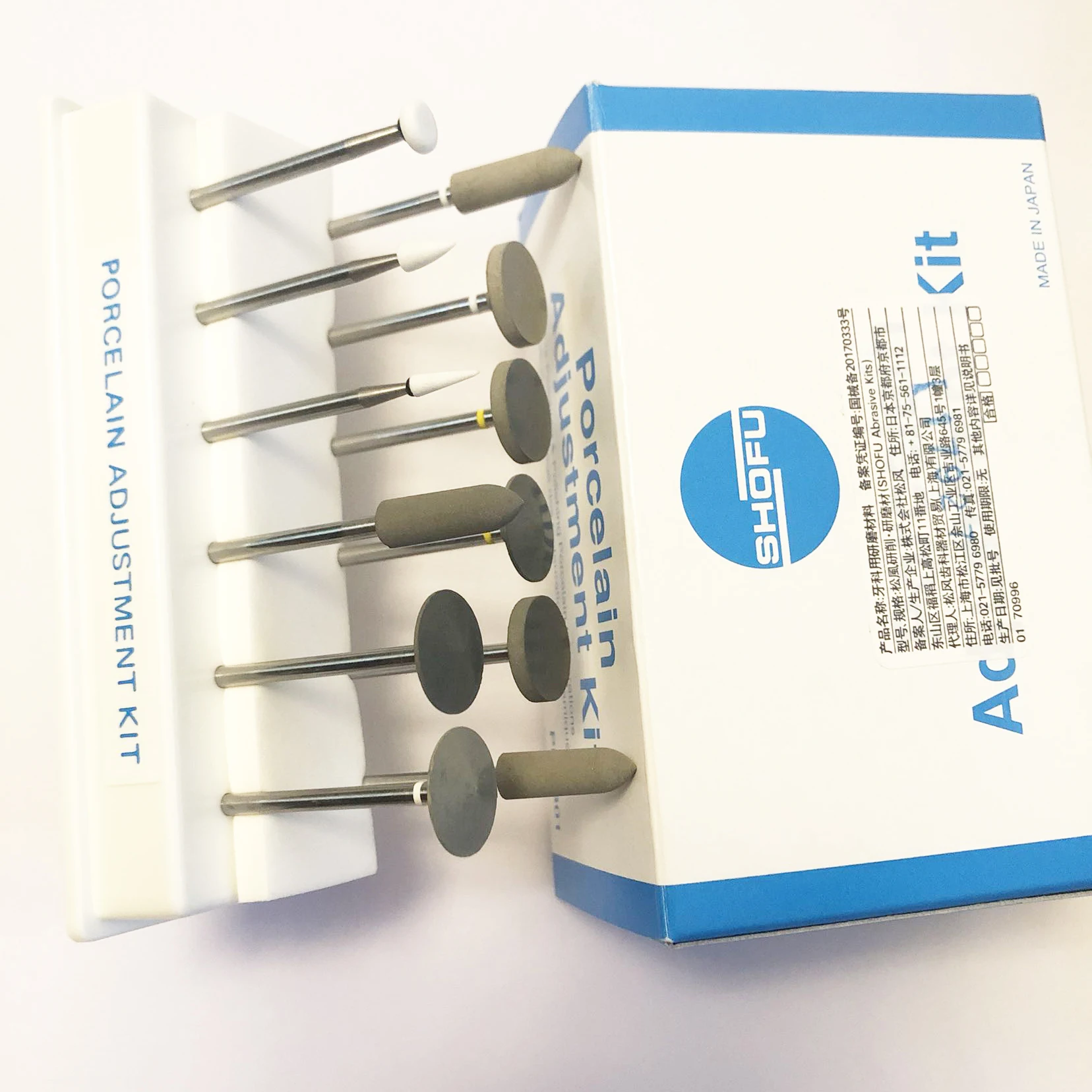 Store Home Products Feedback