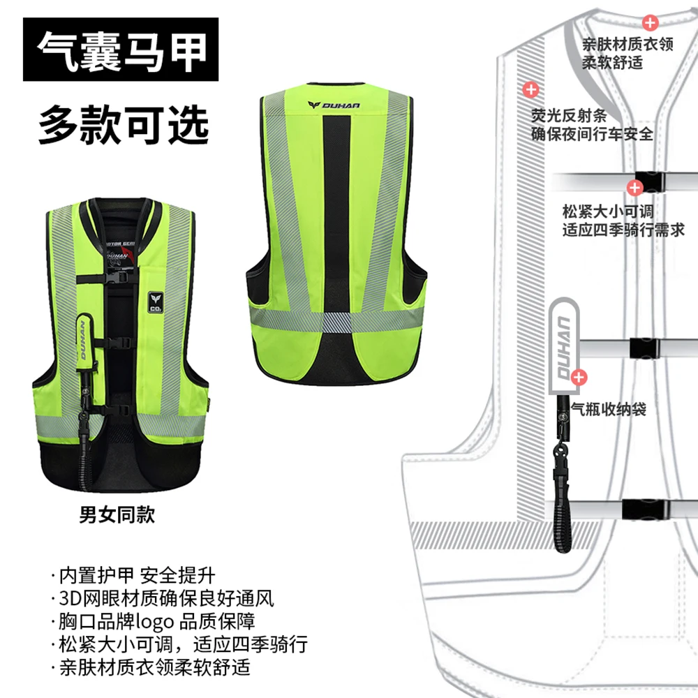 두한 오토바이 에어백 조끼, 사계절 반사 모토크로스 재킷, 메쉬 소재 에어백 조끼, 내장 등 보호 장비