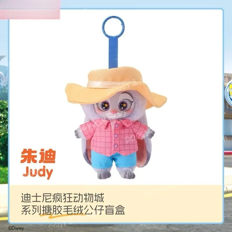 正規品 ズートピア ブラインドボックス ジュディ ニック ブラインド