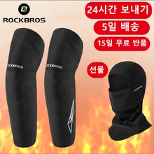 ROCKBROS 겨울 오토바이 무릎 패드 따뜻한 스카프 유지 가을 방지 오토바이 무릎 보호 기사 보호 장비 겨울 마스크