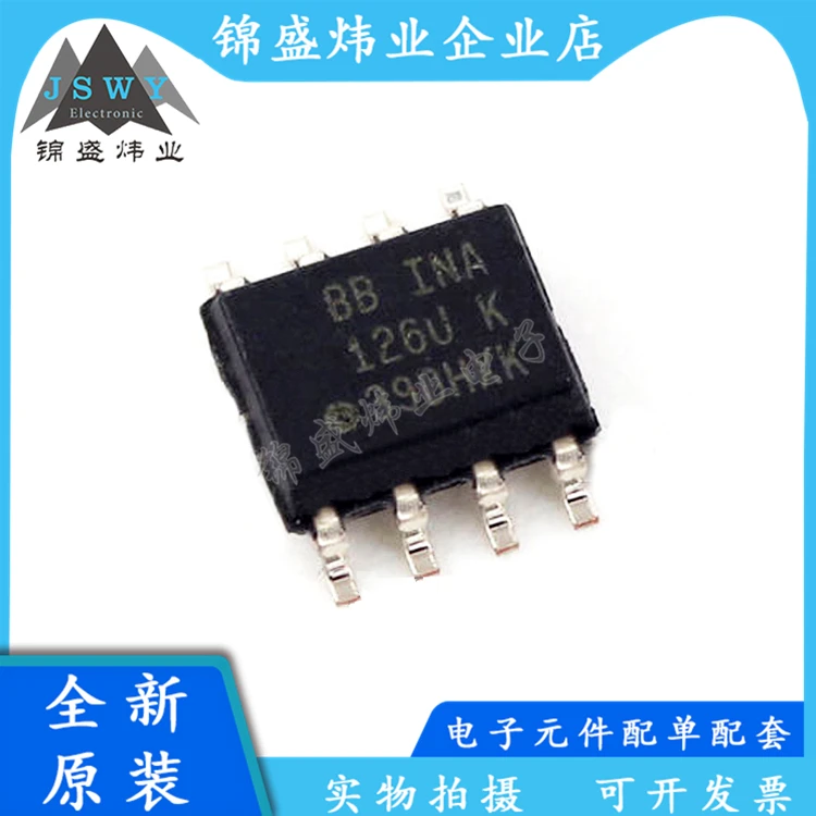 

5PCS INA126 INA126U INA126UK INA126UA SMD SOP-8 instrument amplifier chip 100% brand new authentic