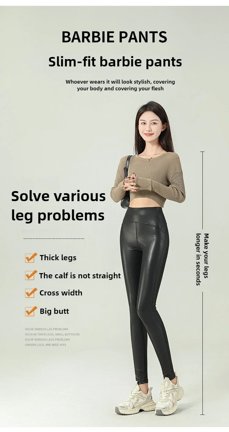 2024 Fall Winter High-Grade Fleece PU Leather Leggings Women High Waist Hip Lift Tight Sexy Faux Leather Warm Leggings