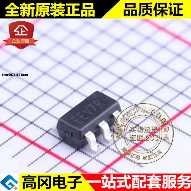 

5pieces PAM2804AAB010 SOT23-5 EEV7R DIODES