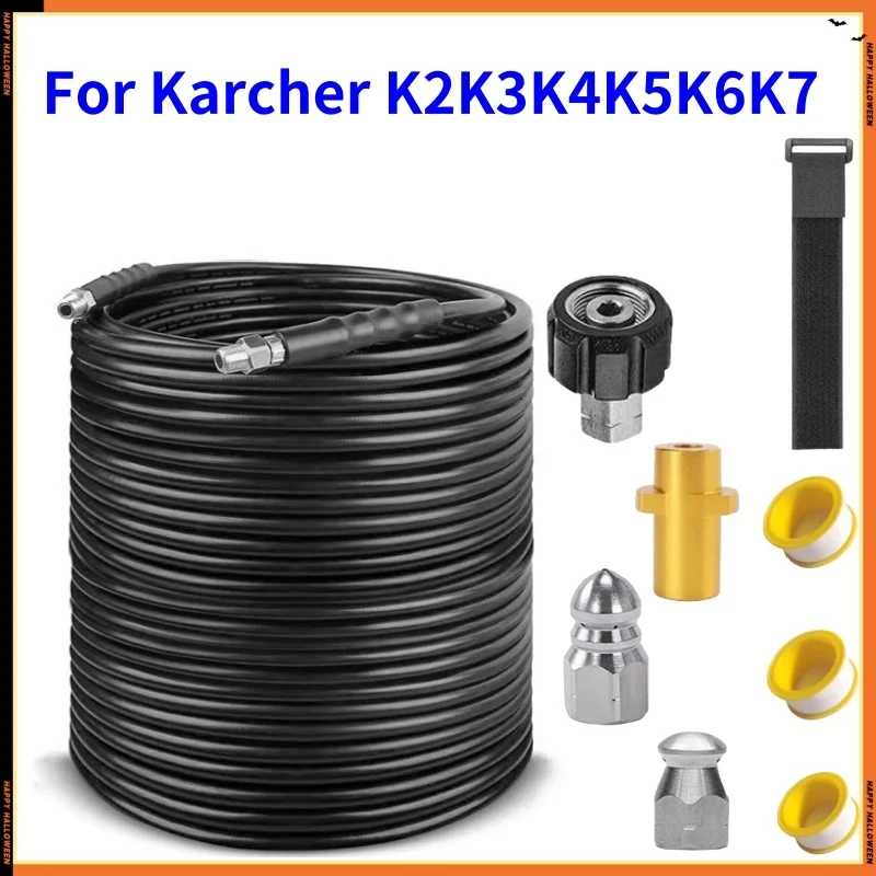 

Шланг для очистки канализации, дренажный шланг высокого давления, чистящая насадка, комплект для очистки труб 1/4 NPT, подходит для Karcher K2K3K4K5K6K7