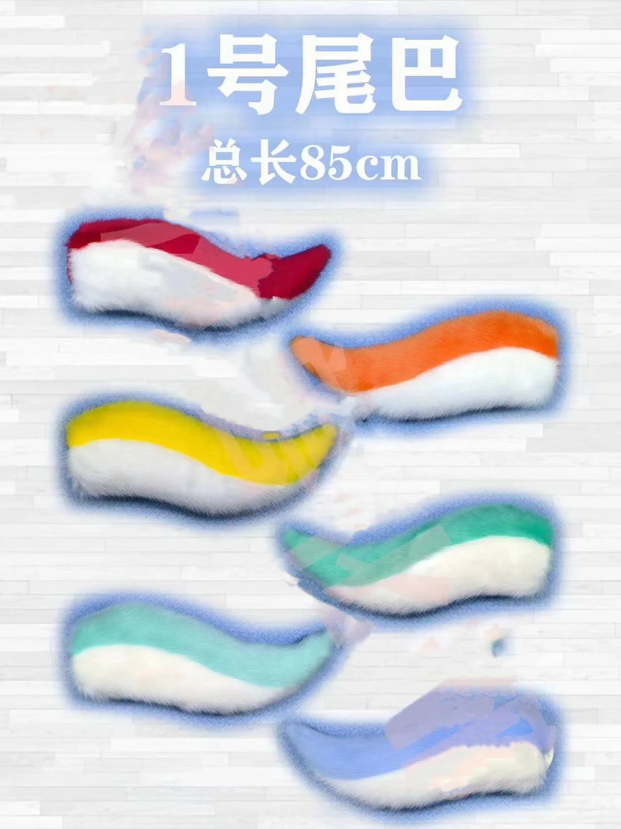Fursuit Kigurumi Animal Tail Cute Furry Cosplay Costume Furry Suit Accessories Handmade Comic Show Cute Cartoon Curly Dog Tail S