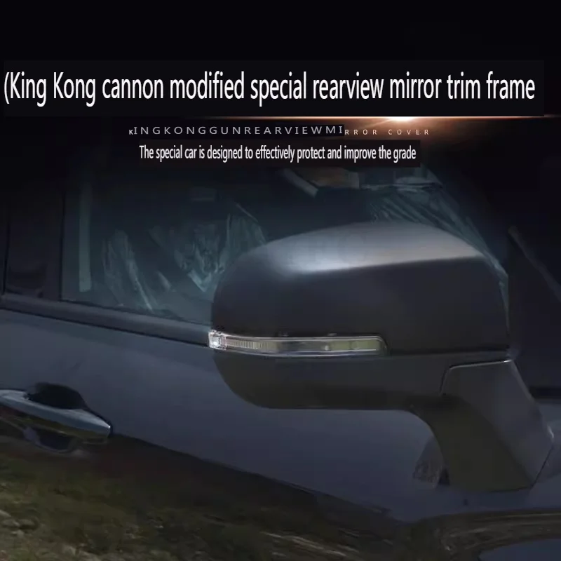 Крышка для зеркала заднего вида хромированные аксессуары для Great Wall Cannon GWM Poer KingKong 2023 2024 Крышка для зеркала заднего вида хромированные аксессуары для Great Wall Cannon GWM Poer KingKong 2023 2024