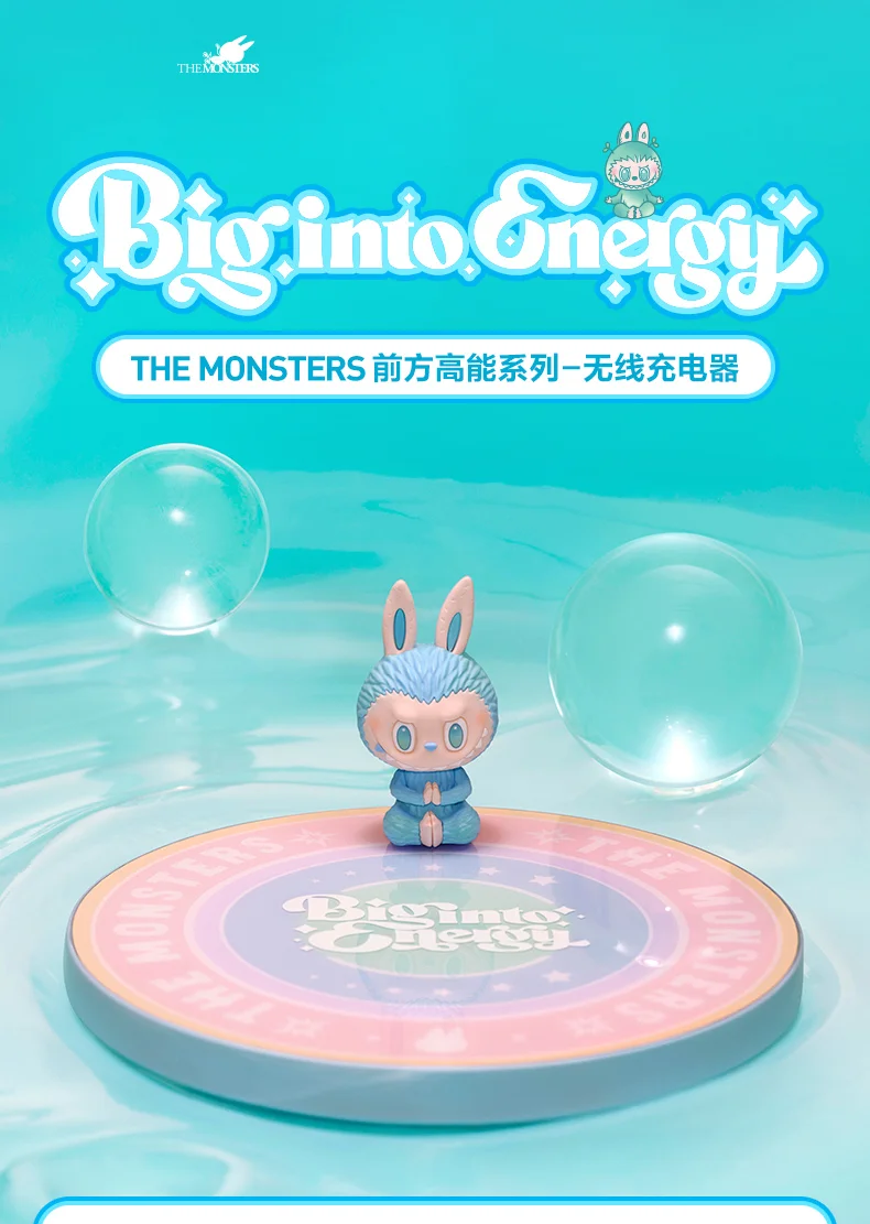 THE MONSTERS Big into Energyシリーズ充電器2箱セット THE MONSTERS Big into Energy シリーズ 充電器 【6月4日新発売