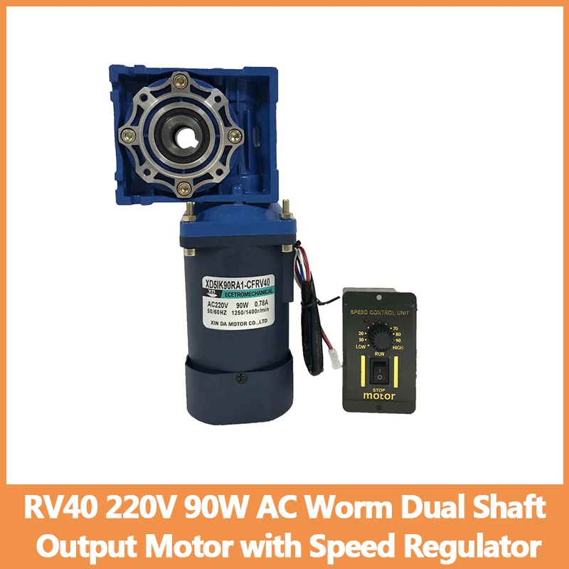 

RV40 90W 220V AC with Self-locking Worm Gear Dual Output Shaft Motor with Speed Regulator Adjustable Speed CW CCW High Torque