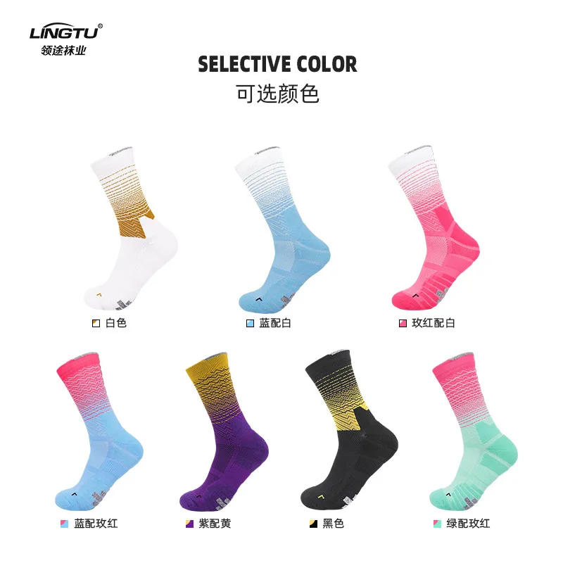 Professional cycling socks running sports socks,elite men's and women's towel bottom long medium sweat-absorbing basketballsocks