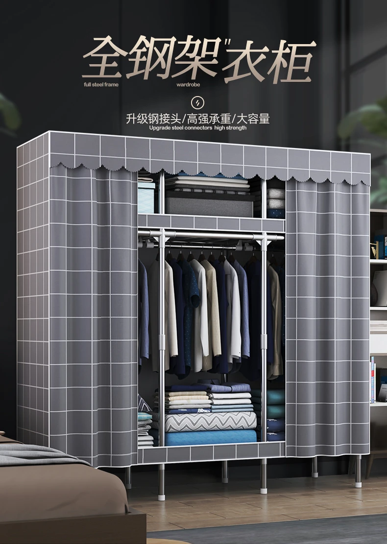 

Simple wardrobe home bedroom fabric assembly cloth wardrobe durable rental housing full steel frame bold thickening.
