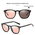 Pink Photochromic